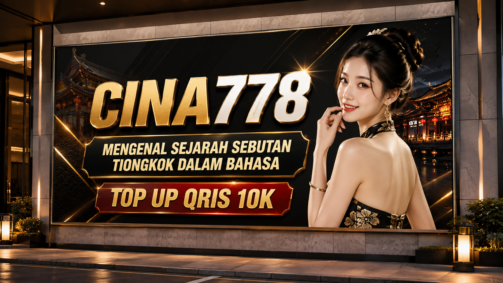 CINA778